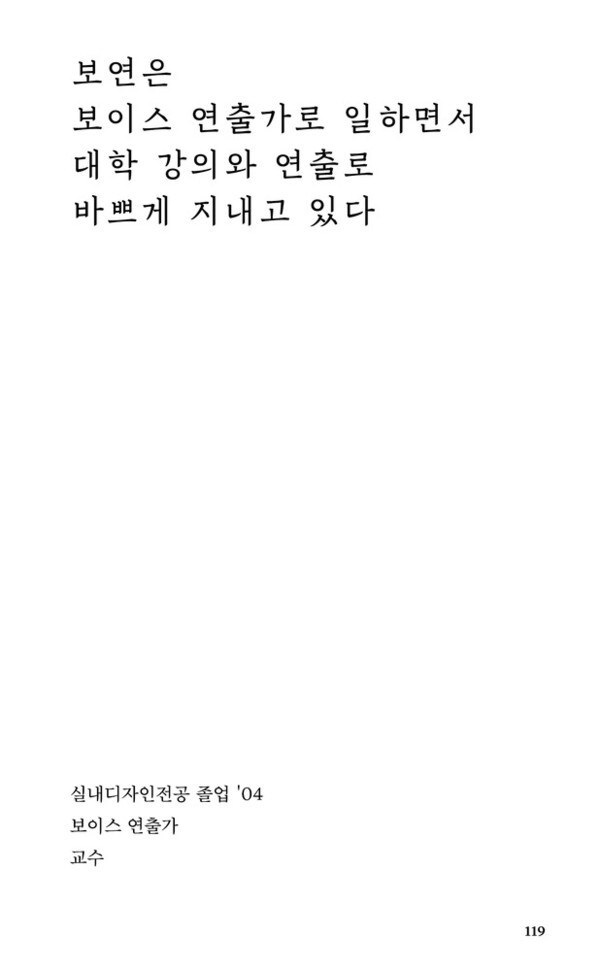 출처: 인디펍
