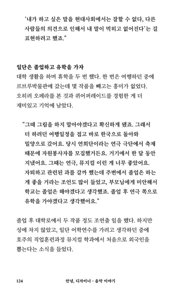 출처: 인디펍