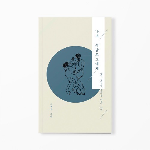 출처: 인디펍