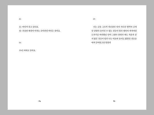 출처: 별책부록