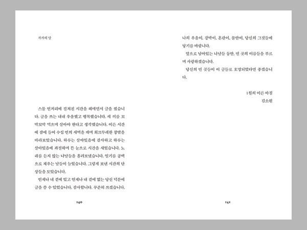 출처: 별책부록