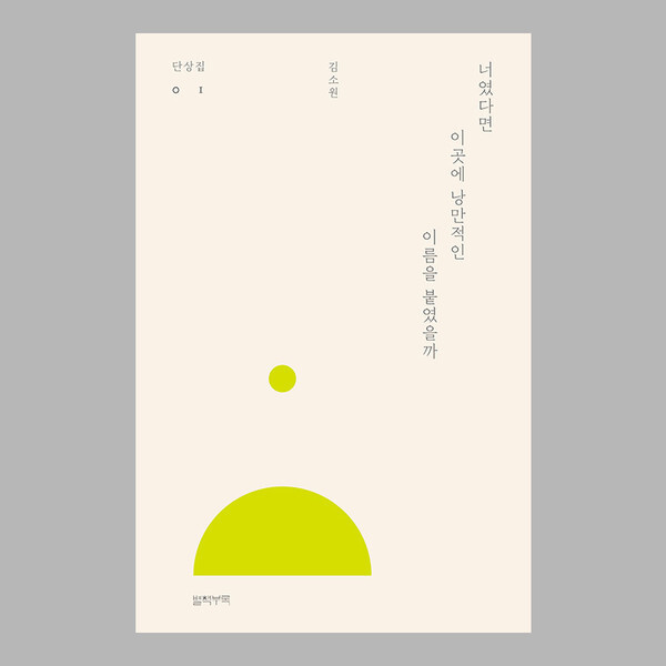 출처: 별책부록