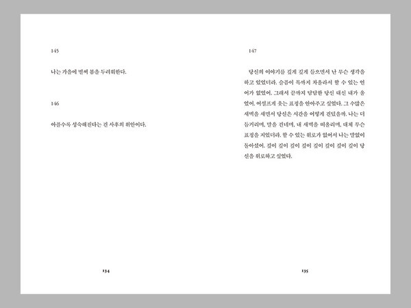 출처: 별책부록