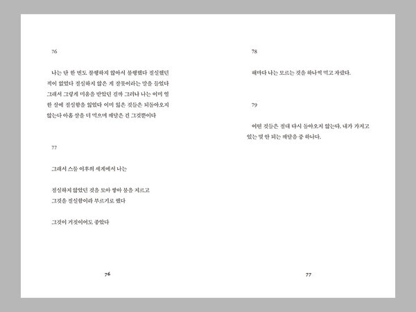 출처: 별책부록