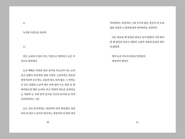 출처: 별책부록