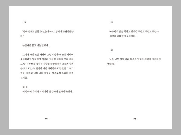 출처: 별책부록