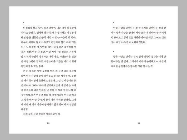 출처: 별책부록