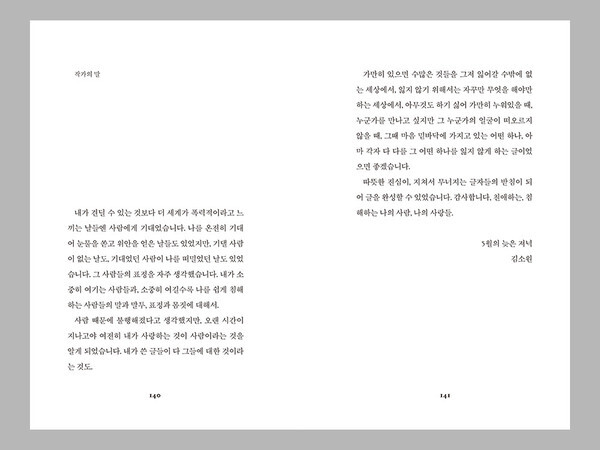 출처: 별책부록