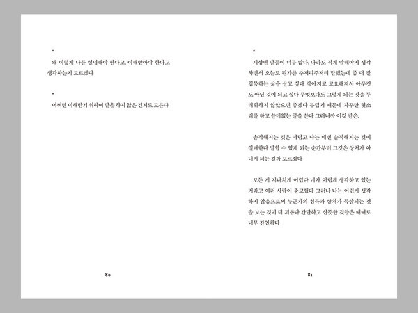 출처: 별책부록