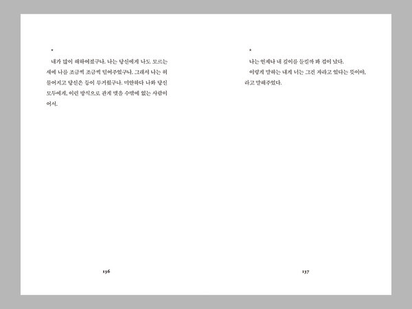 출처: 별책부록