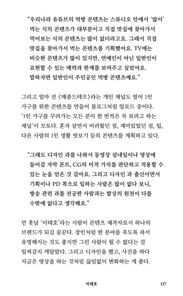 출처: 인디펍