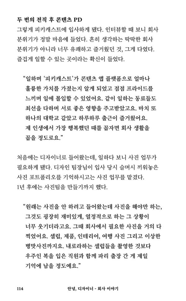 출처: 인디펍