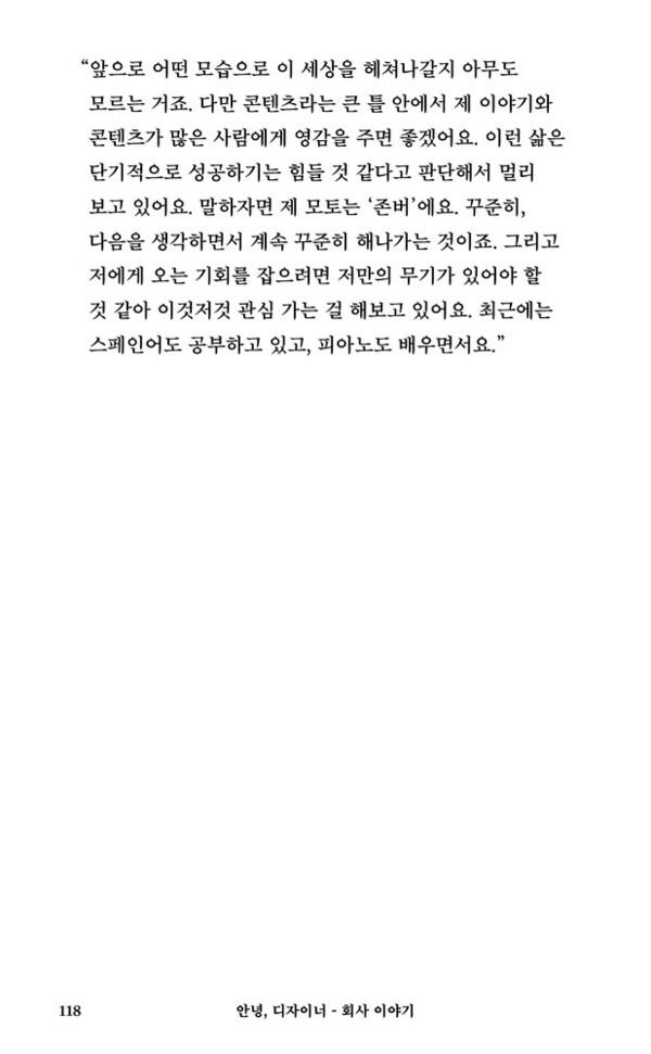 출처: 인디펍