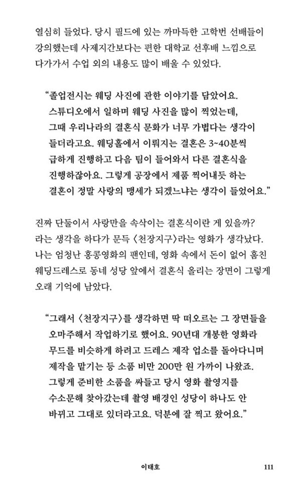 출처: 인디펍
