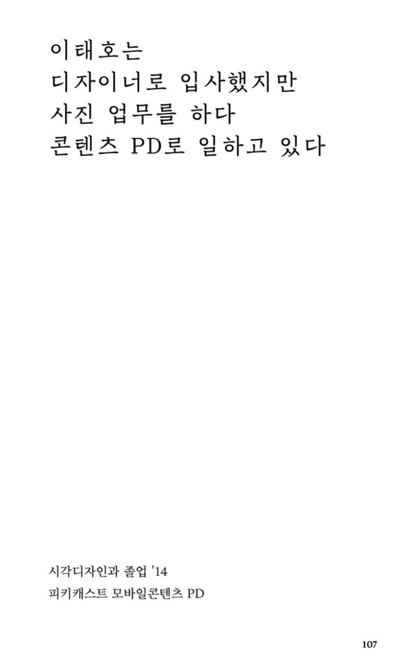 출처: 인디펍
