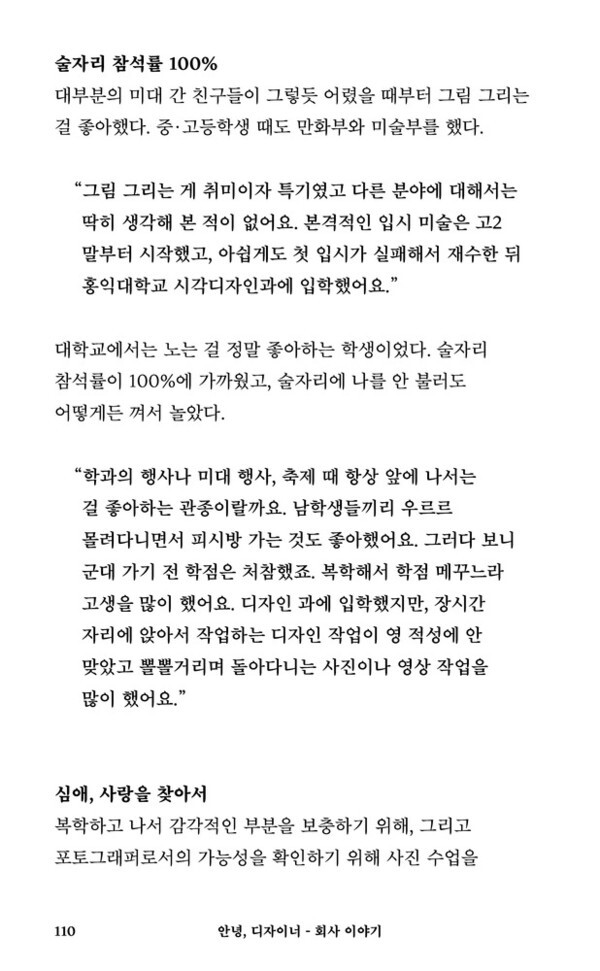 출처: 인디펍