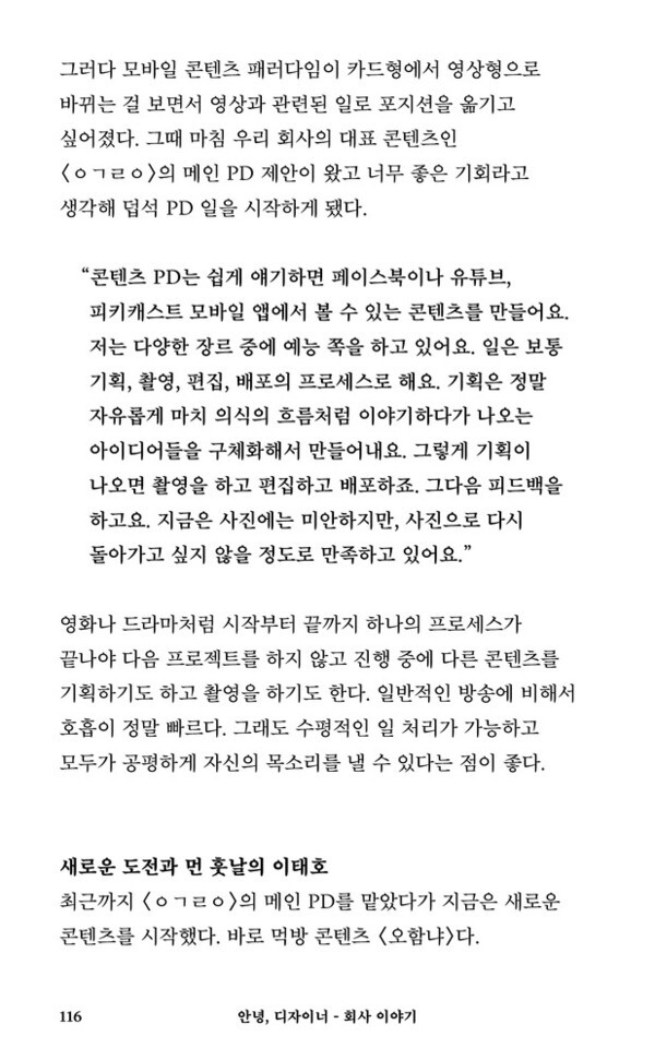 출처: 인디펍