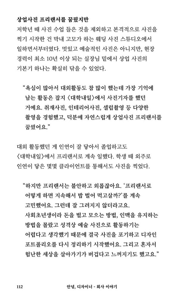 출처: 인디펍