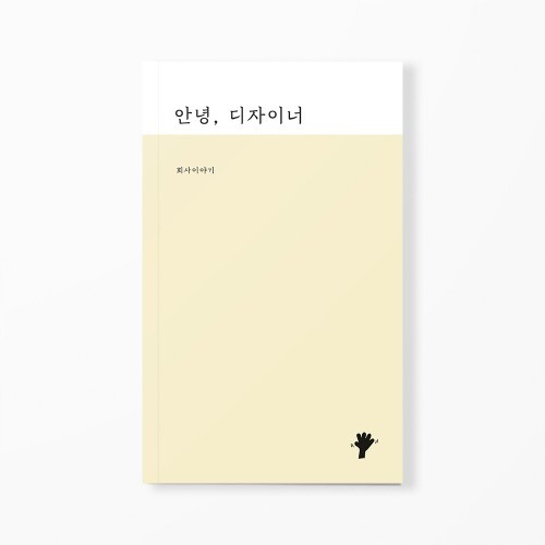 출처: 인디펍