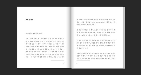 출처: 이후북스