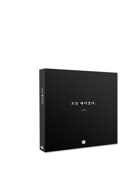 출처: 이후북스