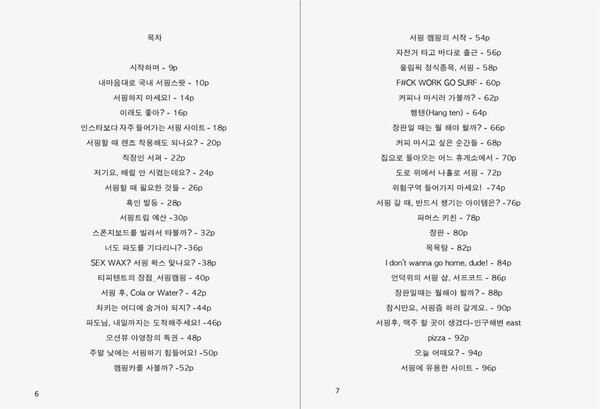 출처: 공상온도