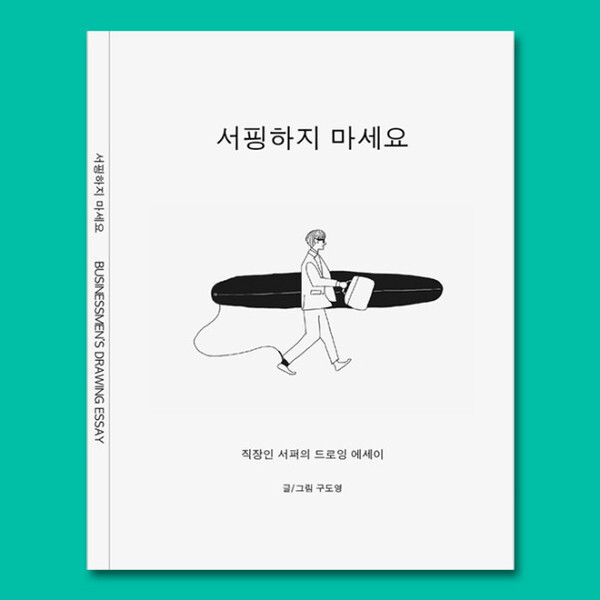 출처: 공상온도