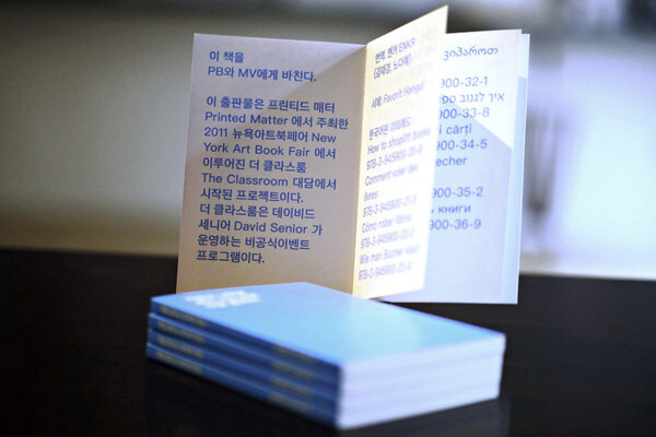 출처: 스토리지북앤필름