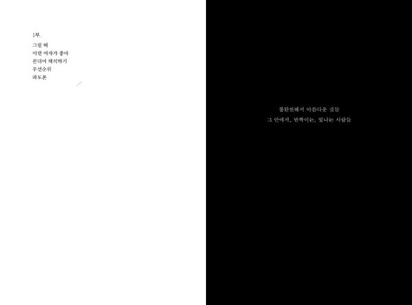 출처: 페브레로
