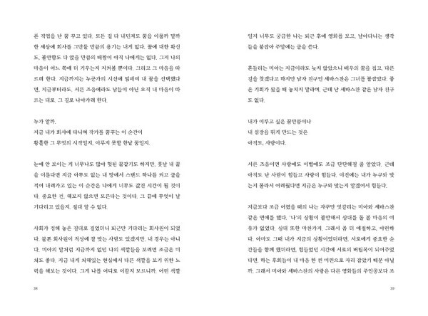 출처: 페브레로