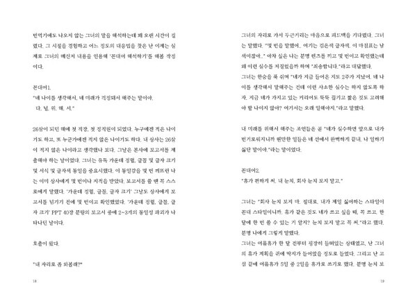 출처: 페브레로