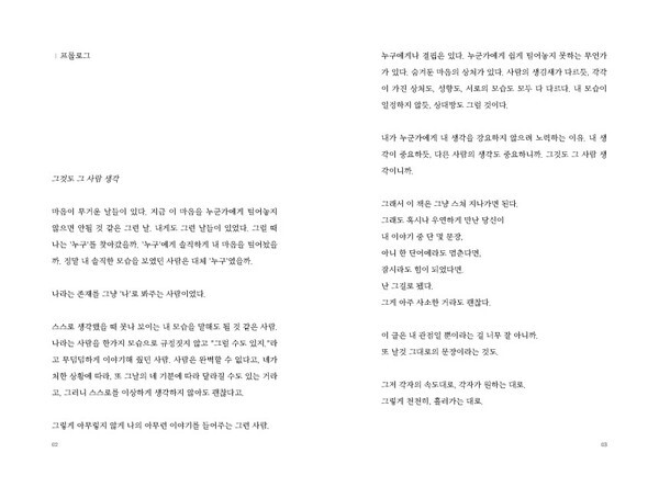 출처: 페브레로