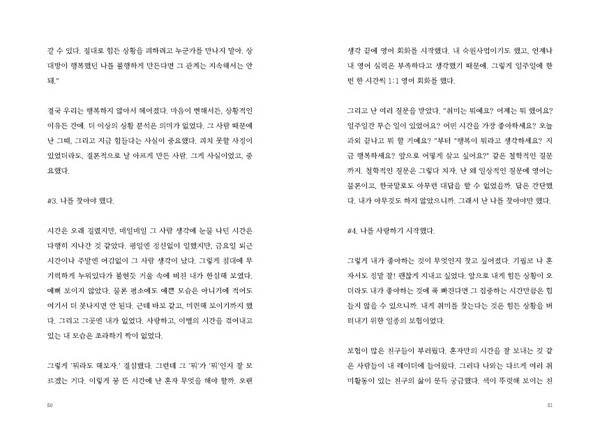 출처: 페브레로