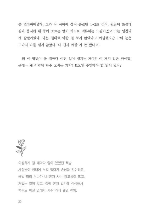 출처: 인디펍
