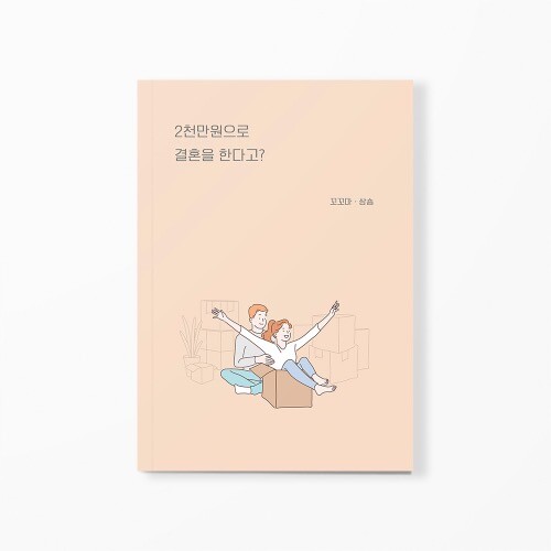 출처: 인디펍