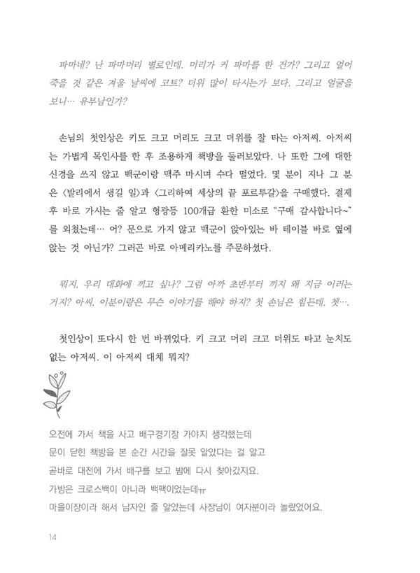 출처: 인디펍