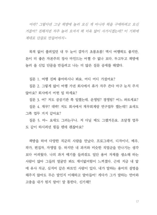 출처: 인디펍