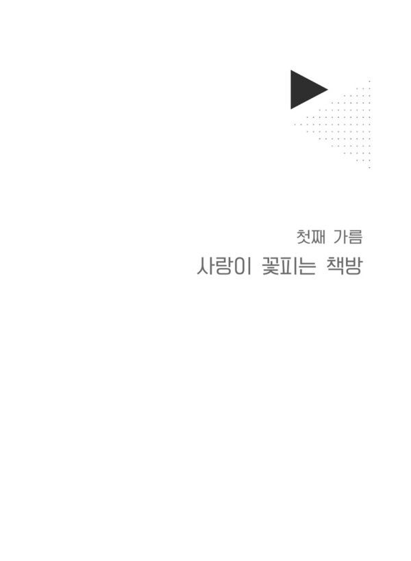 출처: 인디펍