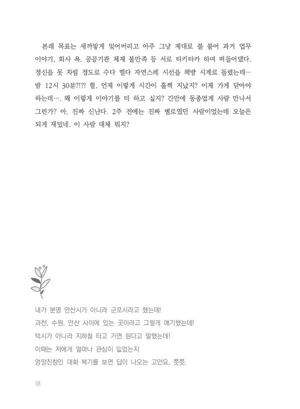 출처: 인디펍
