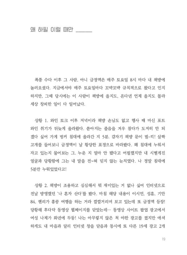 출처: 인디펍