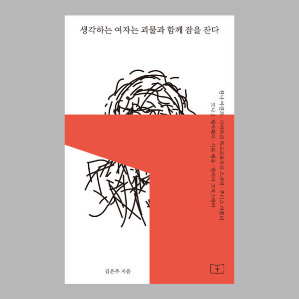 출처: 별책부록