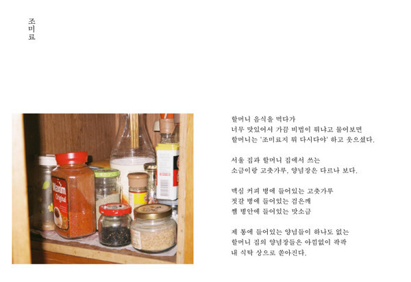 출처: 이후북스