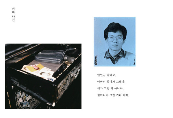 출처: 이후북스