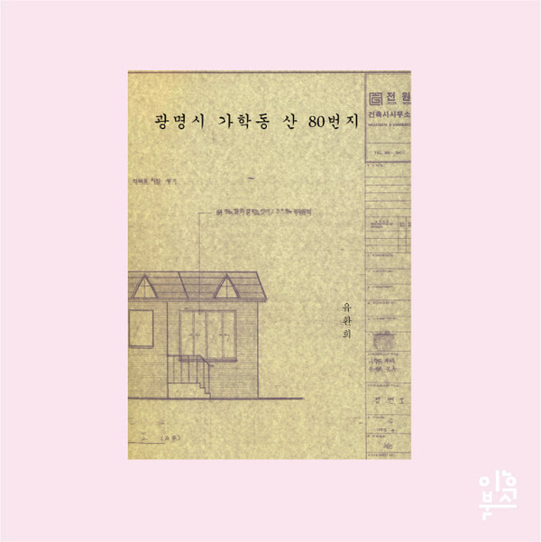 출처: 이후북스