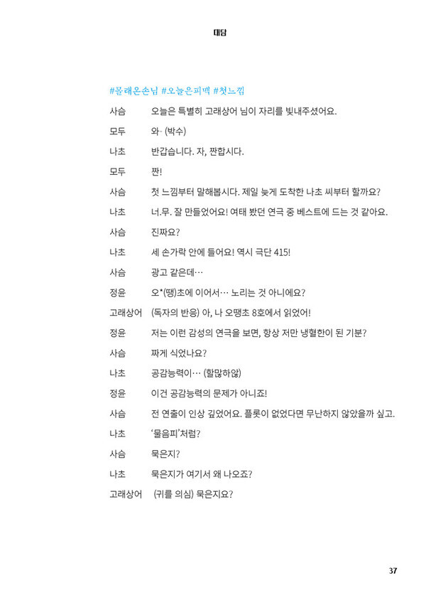 출처: 인디펍