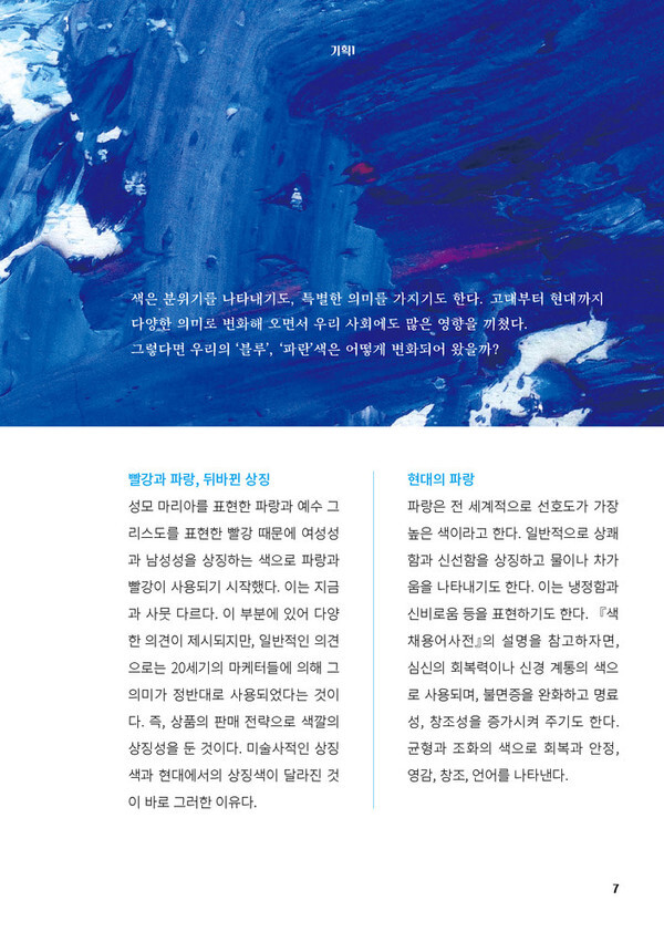 출처: 인디펍