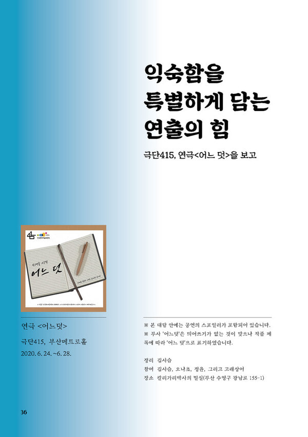 출처: 인디펍