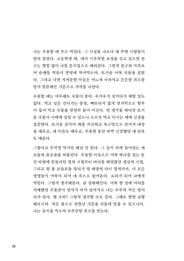 출처: 인디펍