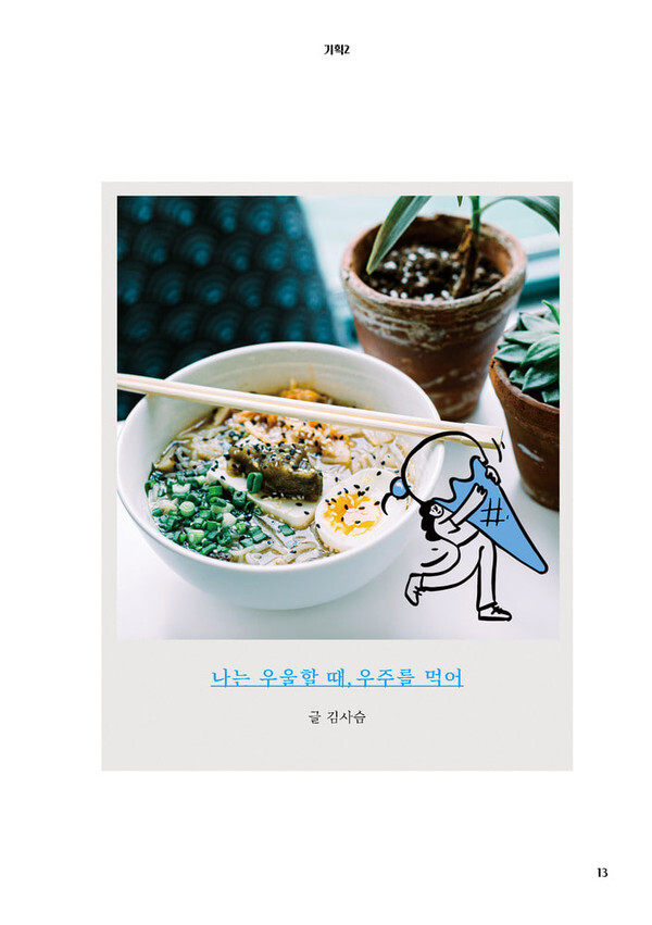 출처: 인디펍