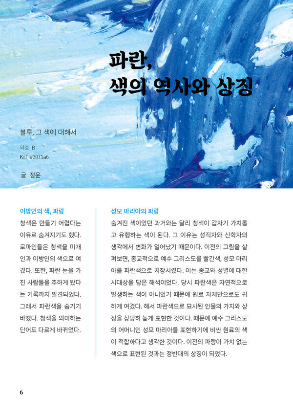 출처: 인디펍